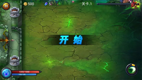 Defender III(魔域塔防游戏) Defender III(魔域塔防游戏)