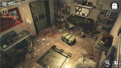 密室逃脱宇宙生存(逃脱冒险解谜游戏)