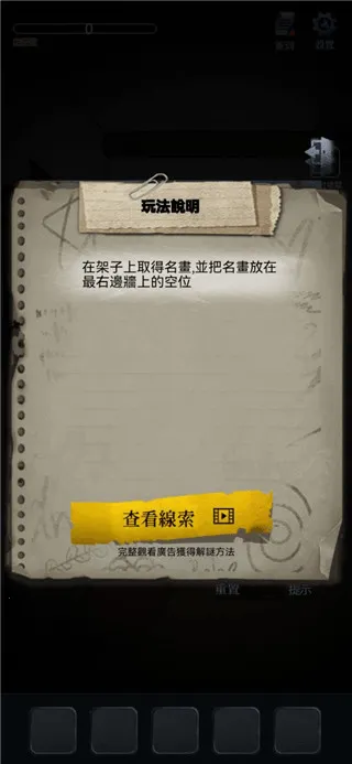 高校怪谈安卓版手机版