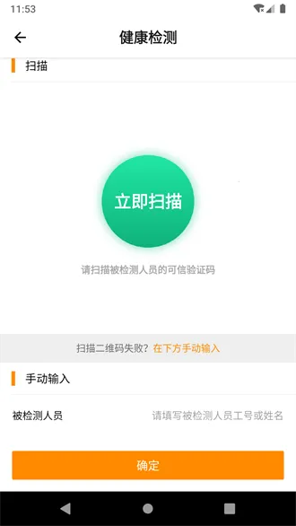 达铃(企业办公app) 达铃(企业办公app)
