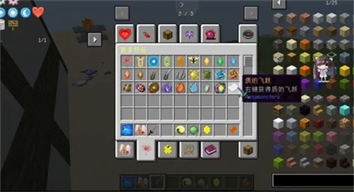 我的世界原初修真模组2025最新版本