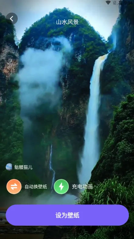 创意动态壁纸最新手机版