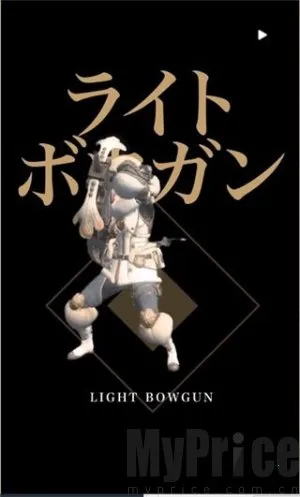 怪物猎人2025官方正版