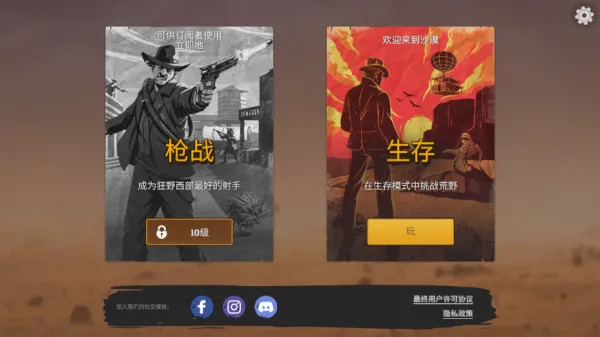 木筏生存沙漠游民(沙漠生存冒险游戏)