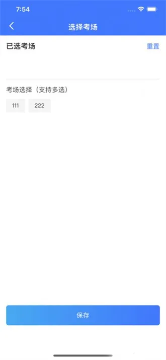 ������֤ϵͳ2025���ذ�װ