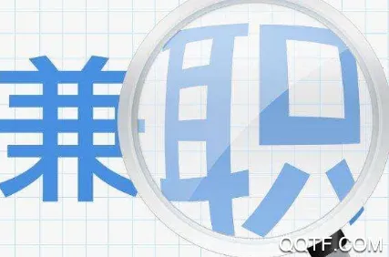 ��ְ��(��ְ��Ϣ��ѯ)