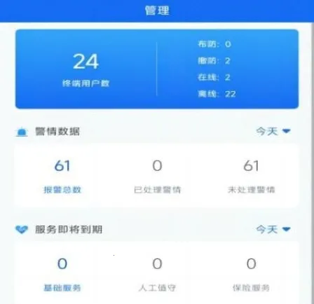 �ǻ۰���2025�ٷ����°汾