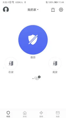 �ǻ۰���2025�ٷ����°汾