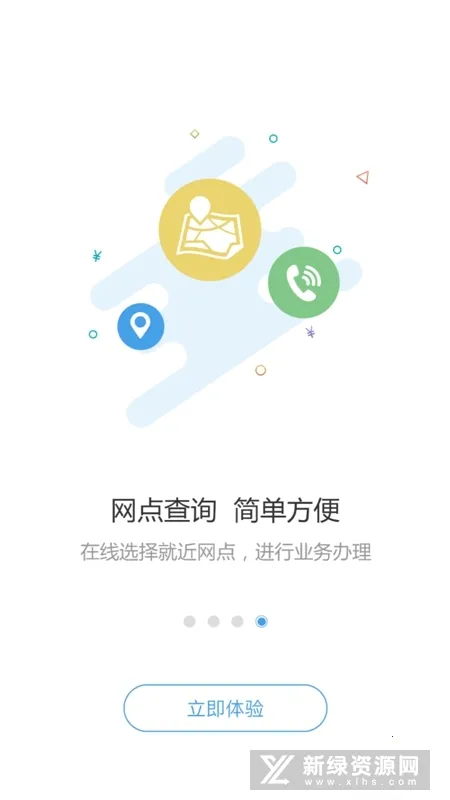 呼伦贝尔市公积金(公积金服务App) 呼伦贝尔市公积金(公积金服务App)