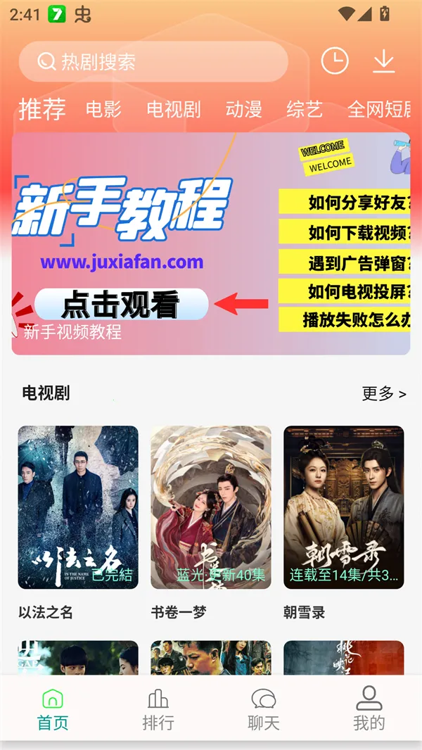 ���·�Ӱ��(Ӱ�ӹ�Ӱapp)