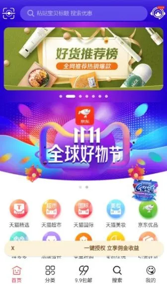 �Żݿ챨(�Żݹ�������)