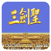 ����ʥ2025���°汾v1.0.16 ��Ѱ�