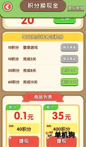 �ø�����2025���ذ�װ