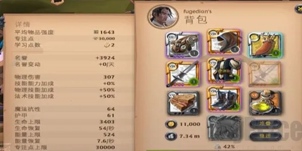 �����ȶ�(ħ��ð����Ϸ)