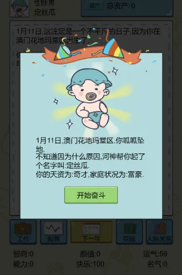 �ҵ��۷�����(����ģ����Ϸ)