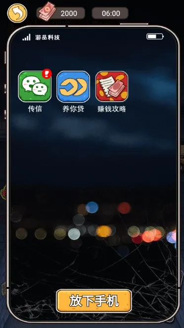 �ҵ��۷�����(����ģ����Ϸ)