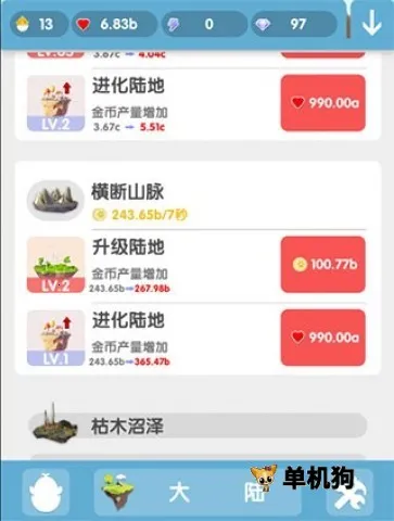 沙盒绿洲(沙盒建造游戏)