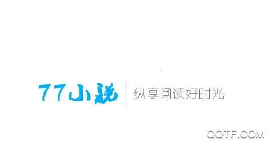 77С˵(С˵�Ķ�����)