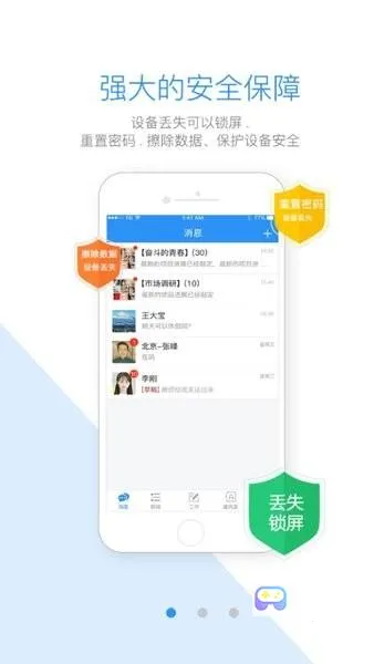 �׸�ͨ2025�ٷ����°汾