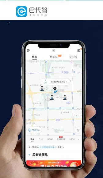 e����˾����(���ݽӵ�ƽ̨)