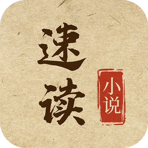 �ٶ�С˵�����ֻ���v1.0.0 ��׿��