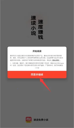 �ٶ�С˵�����ֻ���