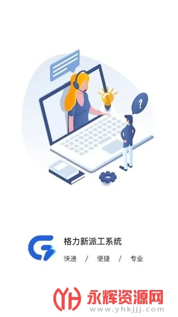 �������ɹ�2025�ٷ�����