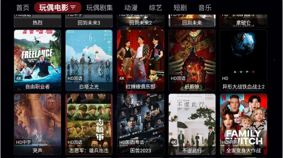 ��΢Ӱ��2025�ٷ����°汾