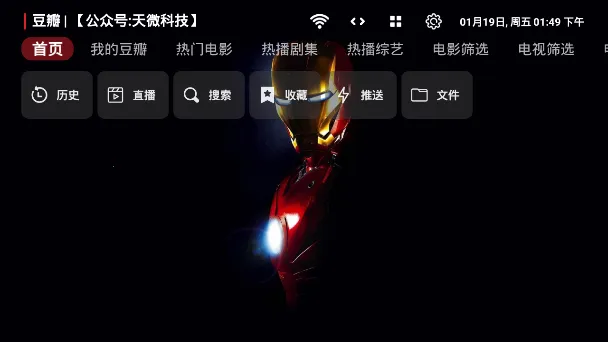 ��΢Ӱ��2025�ٷ����°汾