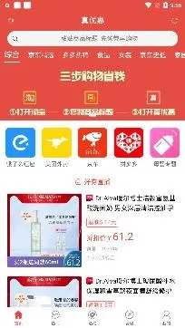 ���Ż�(���ﷵ��ƽ̨)