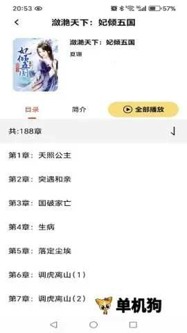 ϲ��(��������)