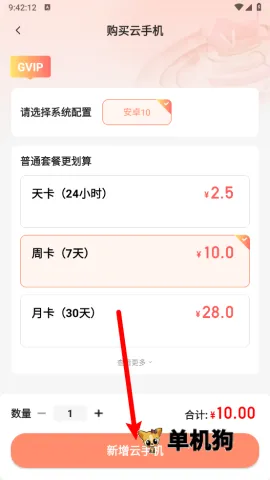 С����2025�ٷ����°汾