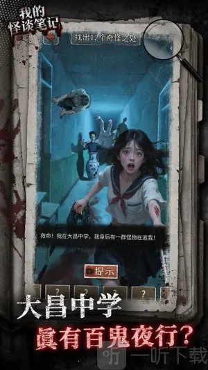 �ҵĹ�̸�ʼ�(�ֲ��Ҳ���Ϸ)