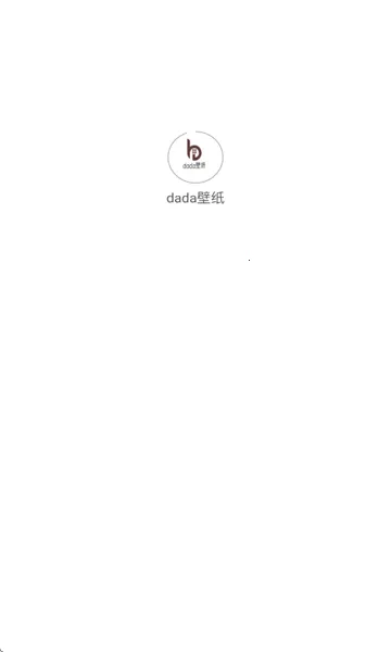 dada��ֽ2025���°汾