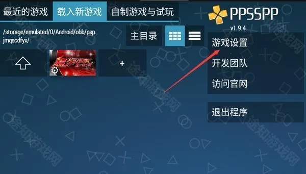 假面骑士超巅峰英雄时王2025下载