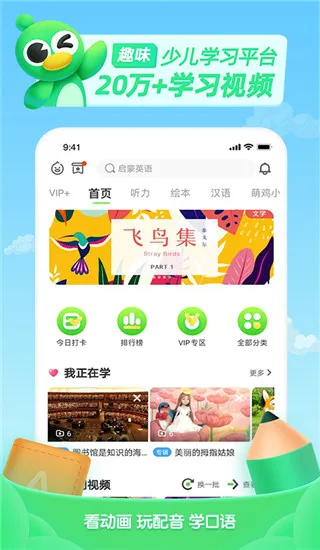 �ٶ�Ȥ����2025���°汾