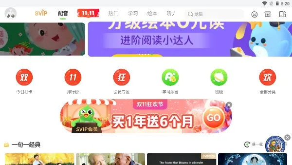 �ٶ�Ȥ����2025���°汾