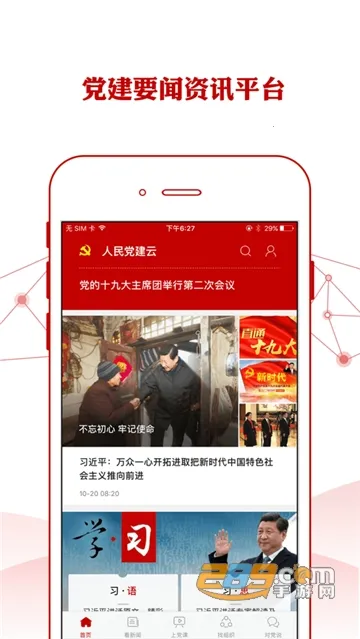 �����ȷ�2025���°汾