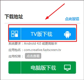 ����Ͷ��2025�ٷ����°汾