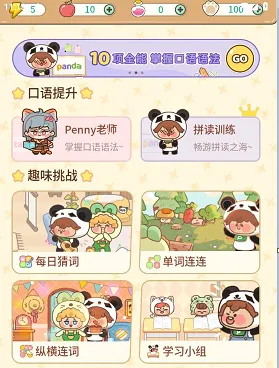 ��è���ʱ�2025���°汾