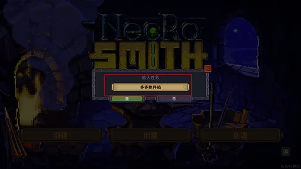 亡灵巫师2025下载安装