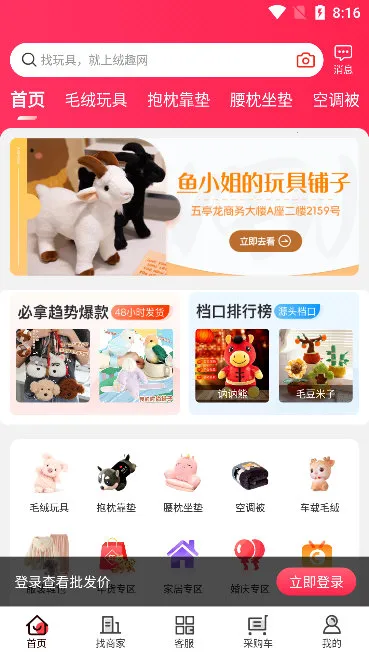 ��Ȥ��2025�ٷ����°汾