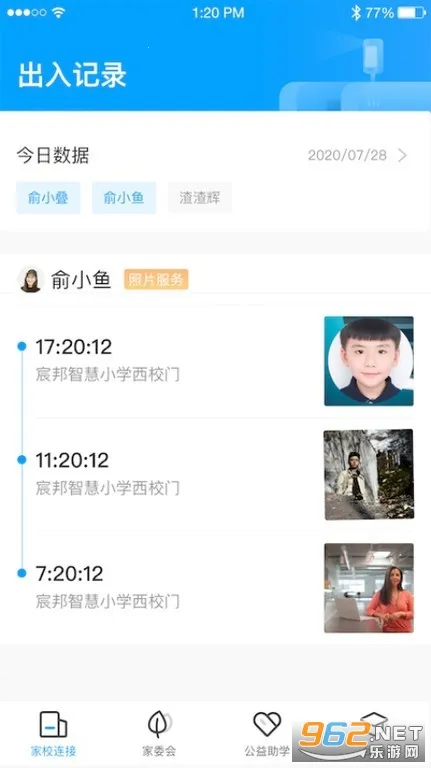 ����ѧ�����ֻ���