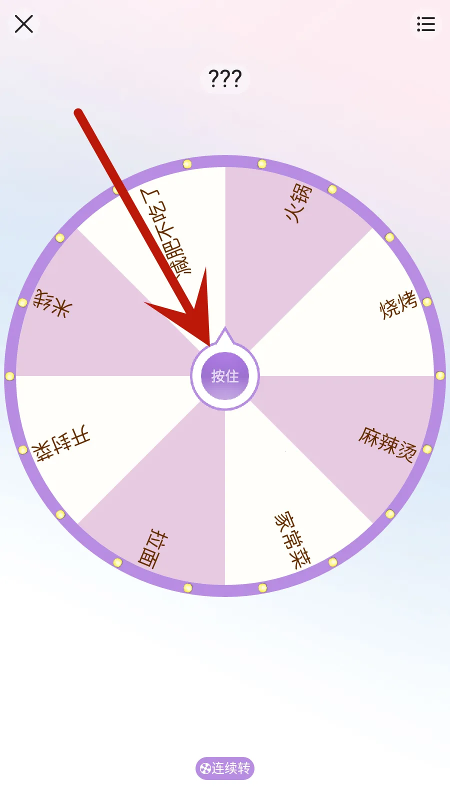 ת��������2025���ذ�װ