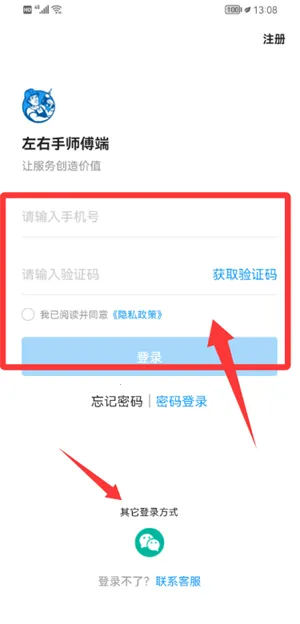 ������ʦ����(�Ҿ߰�װ�ӵ�����)