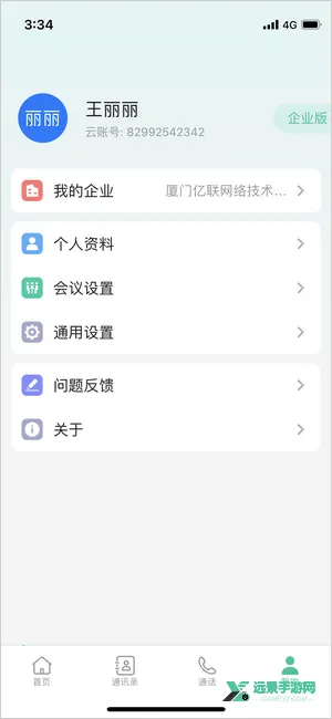 ��������(��Ƶ��������)