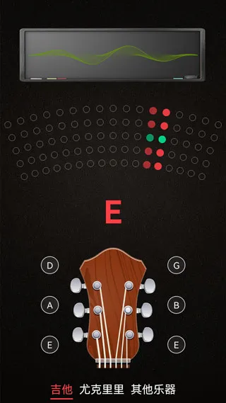 小熊调音器(乐器调音软件) 小熊调音器(乐器调音软件)