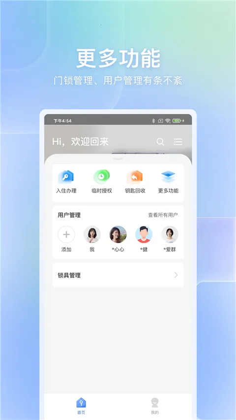 �ԼҰ�׿���ֻ���