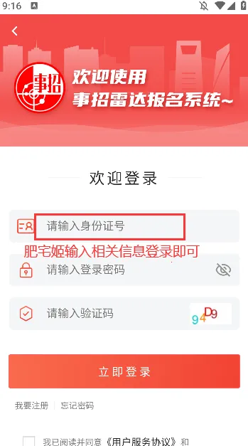 �����״�(�������ƽ̨)