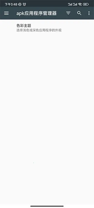 Ӧ����Ϣ�鿴��2025�ٷ�����